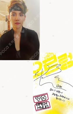 Pocamarket, EXO BAEKHYUN OBSESSION KIT Ver. K-pop Photocard
