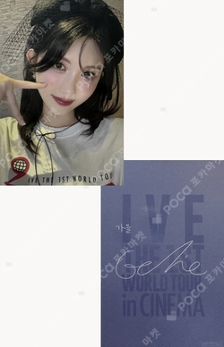 IVE THE 1ST WORLD TOUR in CINEMA JAPAN photocard