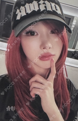 Pocamarket, aespa GISELLE Better Things BASEBALL UNIFORM K-pop