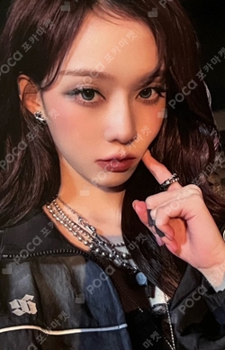 Pocamarket, aespa WINTER MY WORLD Walmart Exclusive K-pop Photocard