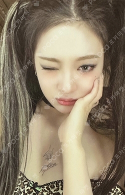 Pocamarket, aespa NINGNING MY WORLD Target Exclusive K-pop Photocard