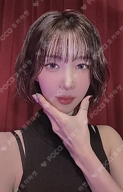 Pocamarket, DREAMCATCHER YOOHYEON The End of Nightmare Broadcast K