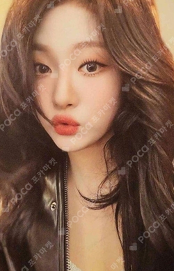 Pocamarket, aespa NINGNING MY WORLD Walmart Exclusive K-pop Photocard