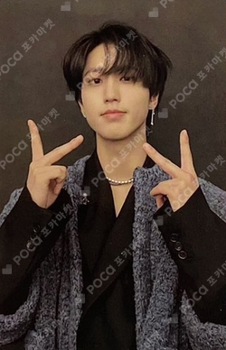 Pocamarket, Stray Kids HAN Stray Kids Fan Connecting 2024 SKZ TOY