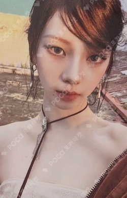 Pocamarket, aespa KARINA Drama Target Exclusive K-pop Photocard