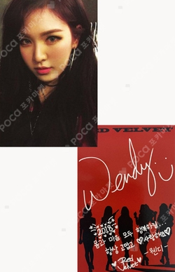 Pocamarket, Red Velvet WENDY The Perfect Red Velvet SMTOWN MUSEUM