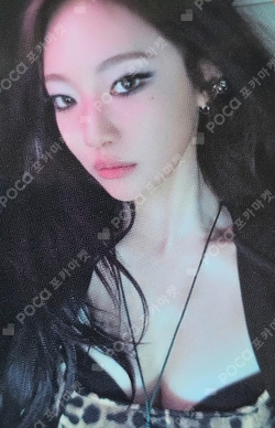 Pocamarket, aespa NINGNING Dirty Work QQ MUSIC K-pop Photocard