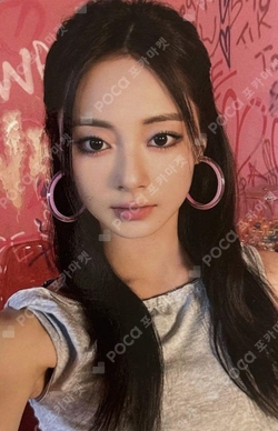 Pocamarket, TWICE TZUYU THIS IS FOR DIGIPACK ver. Blue Dream Media