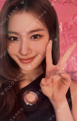 Pocamarket, TWICE SANA BETWEEN 1&2 PHOTOCARD SET Cryptography Ver