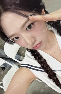 Pocamarket, IVE YUJIN Ive Eleven Id Card K-pop Photocard