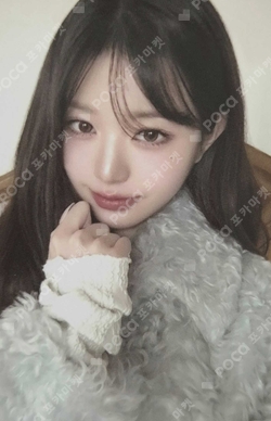 IVE Empathy ウォニョン SonyMusic WonYoung Pocamarket, IVE WONYOUNG IVE EMPATHY Sony Music K-pop Photocard