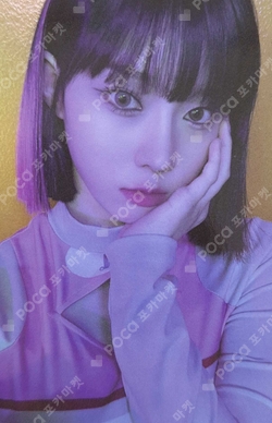 Pocamarket, aespa WINTER MY WORLD Walmart Exclusive K-pop Photocard