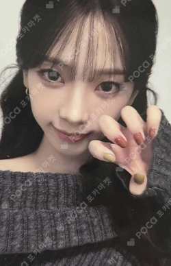 2024-25 aespa LIVE TOUR - SYNK : PARALLEL LINE - ENCORE FORTUNE SCRATCH CARD SET photocard