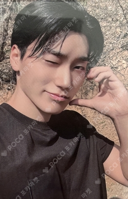 Pocamarket, ATEEZ SAN ZERO : FEVER EPILOGUE MAKESTAR WINNER K-pop