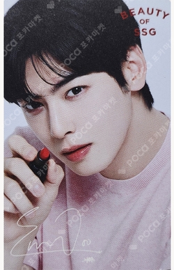 Pocamarket, ASTRO ChaEunwoo 2022 ASTRO AROHA FESTIVAL [GATE 6