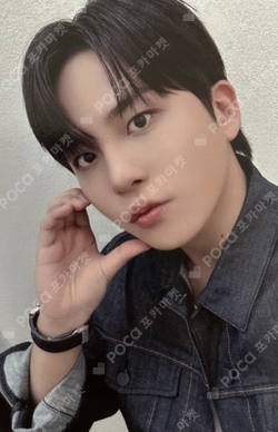 Pocamarket, ATEEZ JONGHO TREASURE EP.FIN : All To Action 1st
