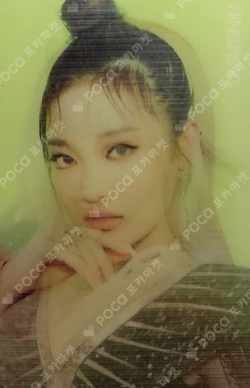 Pocamarket, aespa NINGNING Black Mamba Lenticular K-pop Photocard
