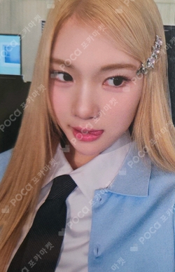 Hearts2Hearts X Teenieping REWARD photocard