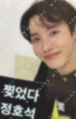 Pocamarket, BTS J-Hope BTS JAPAN OFFICIAL FANMEETING VOL.5 [MAGIC