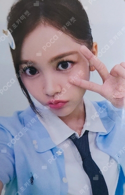 Hearts2Hearts X Teenieping REWARD photocard