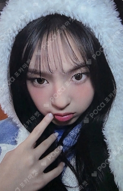 Pocamarket, BABYMONSTER CHIQUITA 2025 BABYMONSTER 1st WORLD TOUR