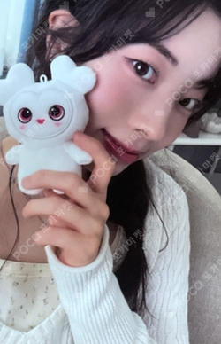 Pocamarket, TWICE DAHYUN TWICE OFFICIAL FANCLUB ONCE 4TH