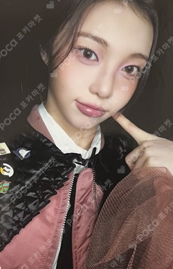The Chase Package Ver. KMS photocard