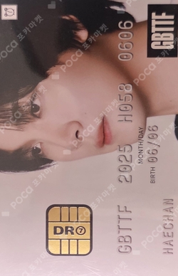 NCT DREAM ISTJ Walmart トレカ ヘチャン Pocamarket, NCT HAECHAN ISTJ Poster Ver. Walmart Exclusive K-pop