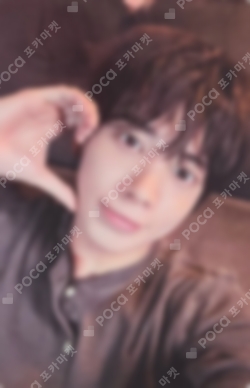 Pocamarket, TXT TAEHYUN TOMORROW X TOGETHER WORLD TOUR ACT : SWEET