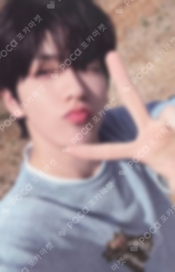 Pocamarket, TXT SOOBIN The Star Chapter: TOGETHER Solo Track