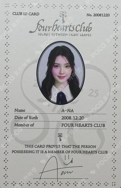 Four Hearts Club POUCH SET photocard