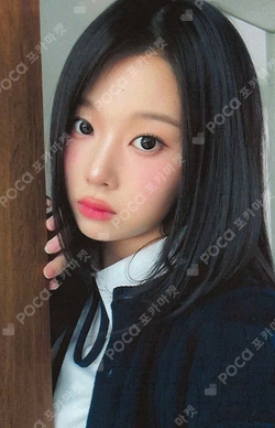 SAY MY NAME Photocards | Pocamarket
