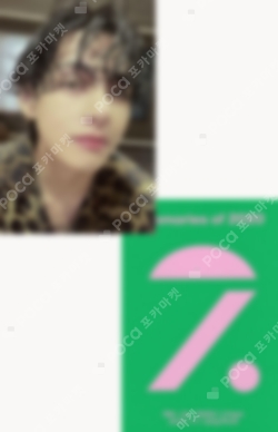 K-POP・アジア [2025 FESTA] BTS MEMORIES OF 2020 DC BTS - [MEMORIES OF 2020] 2025 FESTA Digital Code