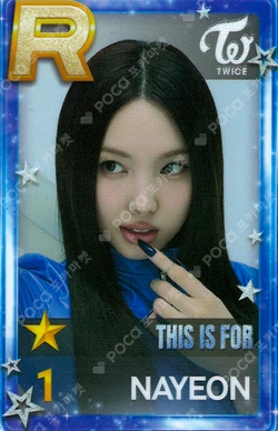 Pocamarket, TWICE NAYEON What is Love? K-pop Photocard