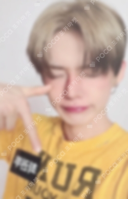 Pocamarket, TXT YEONJUN The Star Chapter: TOGETHER Afterglow Ver