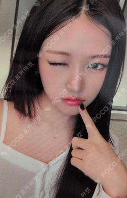 Pocamarket, IVE YUJIN IVE EMPATHY US EXCLUSIVE K-pop Photocard