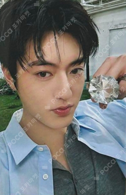 Pocamarket, TREASURE HARUTO The Mysterious Class K-pop Photocard