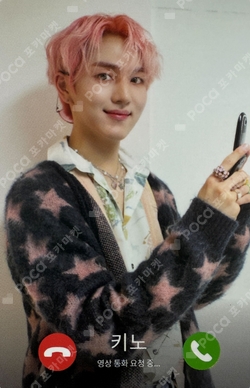 Pocamarket, PENTAGON KINO If this is love, I want a refund KTOWN4U