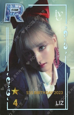 SuperStar STARSHIP SSS BIRTHDAY 2023 EVENT photocard