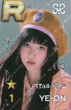 SUPERSTAR POP-UP STAR+ING : SUMMER FESTA photocard