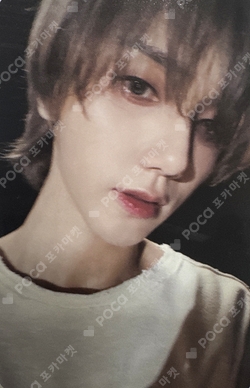 Pocamarket, SUPER JUNIOR YESUNG 2024 SEASON'S GREETINGS RANDOM