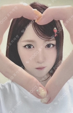 Pocamarket, SAY MY NAME HITOMI SAY MY NAME Hellolive shop K-pop