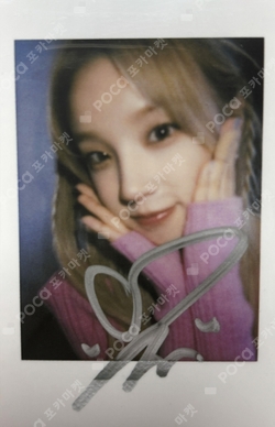 Pocamarket, I-DLE YUQI YUQ1 STAR Ver. K-pop Photocard