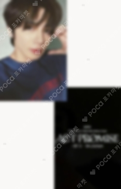 Pocamarket, TXT TAEHYUN TOMORROW X TOGETHER WORLD TOUR ACT