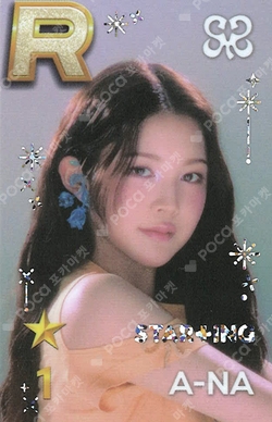 SUPERSTAR POP-UP STAR+ING : SUMMER FESTA photocard