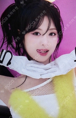 Pocamarket, BABYMONSTER AHYEON BABYMONS7ER YG SELECT K-pop Photocard