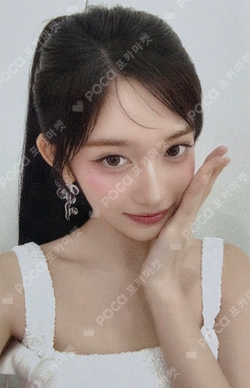 THe saeM photocard