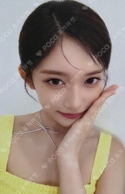 THe saeM photocard