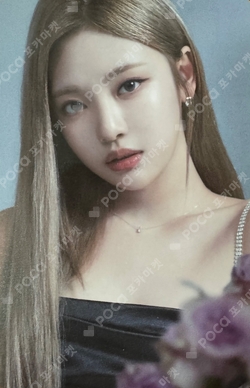 Alluring Atelier Atelier Photo Set photocard