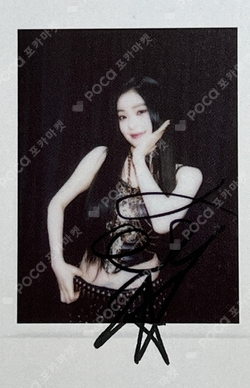 Pocamarket, Red Velvet IRENE Cosmic MAKESTAR LUCKY DRAW K-pop